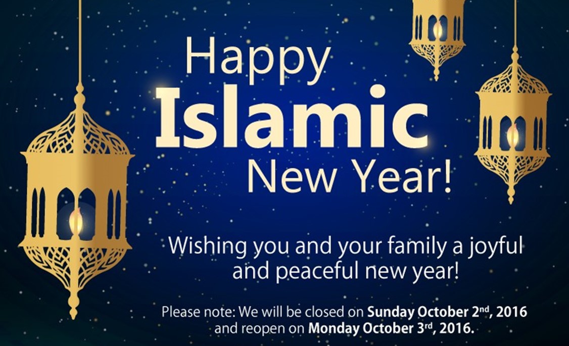 Islamic New Year Mubarak